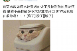 洛江讨债公司如何把握上门催款的时机