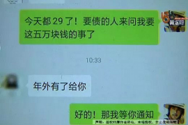 洛江讨债公司